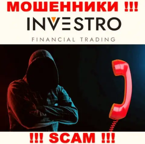 Вы на мушке internet мошенников из компании Investro Fm, БУДЬТЕ КРАЙНЕ ВНИМАТЕЛЬНЫ