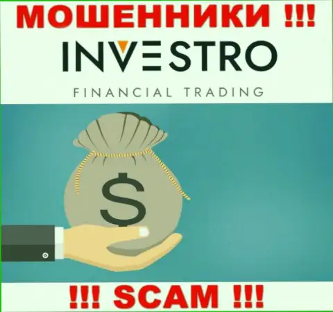 Результат от совместной работы с конторой Investro Fm один - разведут на финансовые средства, исходя из этого рекомендуем отказать им в совместном взаимодействии