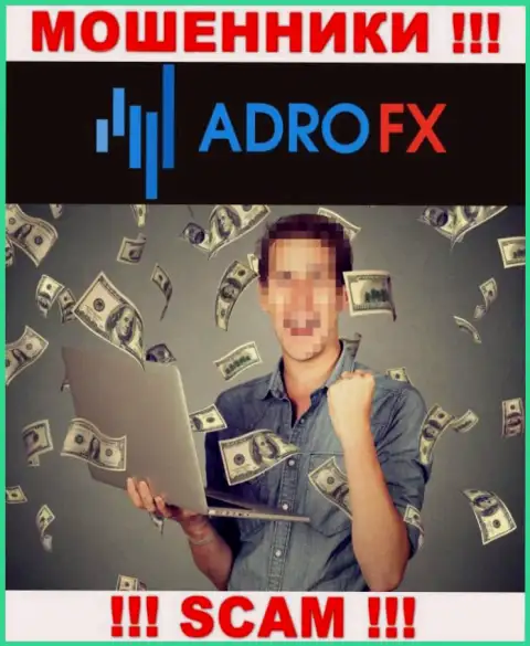 Не угодите в грязные лапы internet мошенников AdroFX Club, денежные активы не увидите