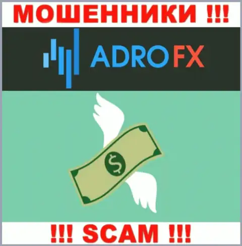 Не ведитесь на уговоры AdroFX, не рискуйте своими сбережениями