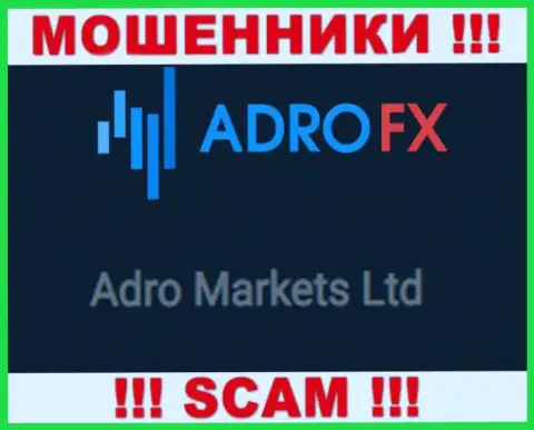 Организация Адро ФИкс находится под крышей конторы Adro Markets Ltd