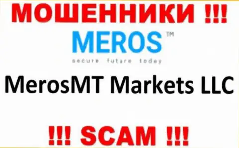 Компания, владеющая лохотронщиками MerosTM Com - это MerosMT Markets LLC