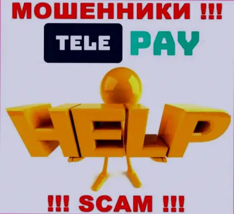 Вас обокрали в дилинговой компании TelePay, и теперь Вы не знаете что надо делать, обращайтесь, подскажем