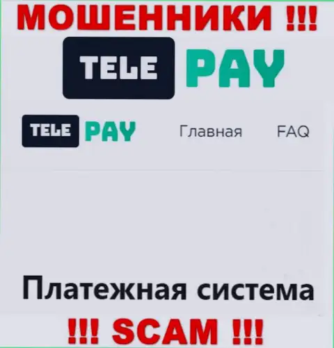 Основная работа Tele-Pay Pw - это Платежная система, осторожно, прокручивают делишки незаконно