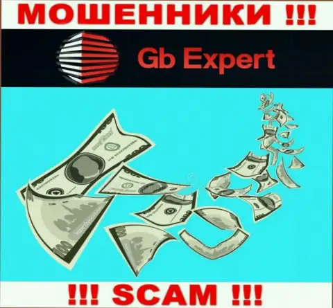 Депозиты с компанией GB Expert Вы не нарастите - это ловушка, куда Вас стараются затянуть