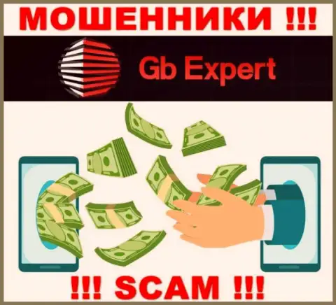 Если вдруг угодили в сети GB Expert, то тогда ждите, что Вас станут раскручивать на депозиты