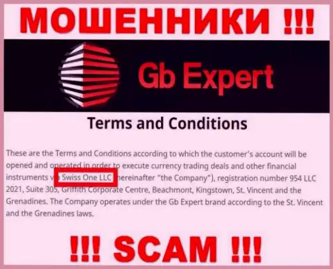 Аферисты GB Expert принадлежат юр лицу - Свисс Ван ЛЛК