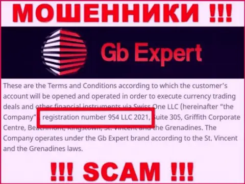 Swiss One LLC интернет мошенников GBExpert было зарегистрировано под этим регистрационным номером - 954 LLC 2021