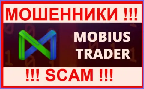 Mobius Trader - это МОШЕННИКИ ! Совместно сотрудничать довольно-таки рискованно !!!