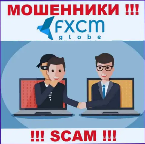 Вас склоняют интернет-мошенники FXCMGlobe Com к совместному сотрудничеству ? Не соглашайтесь - облапошат