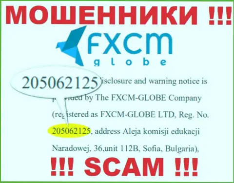 ФХСМ-ГЛОБЕ ЛТД интернет-мошенников FXCM Globe было зарегистрировано под этим рег. номером: 205062125