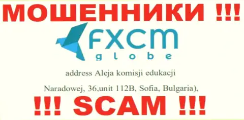 FXCM Globe - это ушлые ЖУЛИКИ !!! На сайте организации предоставили левый официальный адрес