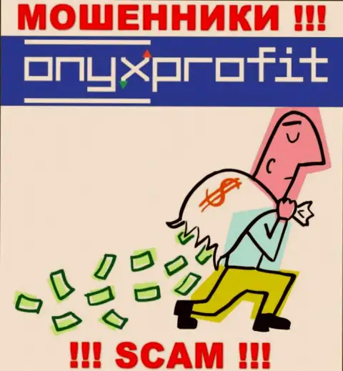 Мошенники OnyxProfit Pro только лишь дурят мозги людям и сливают их финансовые вложения