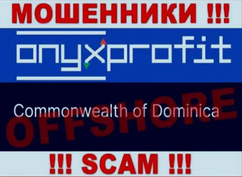 ОниксПрофит намеренно зарегистрированы в оффшоре на территории Dominica - это ШУЛЕРА !!!