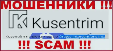 Oratec Interventions Inc. - это контора, которая руководит internet мошенниками Kusentrim