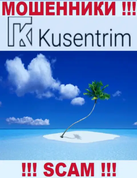 Жулики Kusentrim не показали напоказ инфу, которая касается их юрисдикции