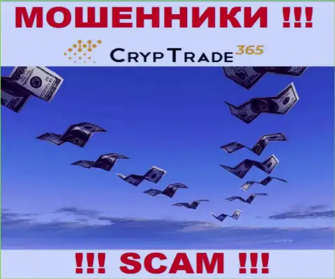 Обещания иметь доход, работая совместно с компанией CrypTrade365 Com - это ОБМАН ! ОСТОРОЖНО ОНИ МОШЕННИКИ