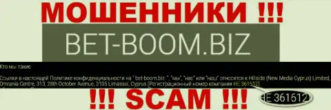 HE 361612 - это рег. номер БэтБумБиз, который расположен на официальном информационном сервисе конторы