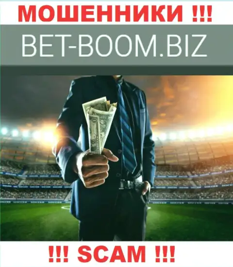 Связавшись с Bet-Boom Biz, область работы которых Букмекер, можете лишиться денежных вкладов