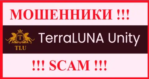 ТерраЛунаЮнити - это МОШЕННИК !!! SCAM !