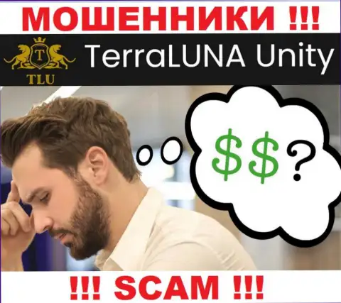 Вывод денежных активов из дилинговой конторы TerraLuna Unity вероятен, подскажем как