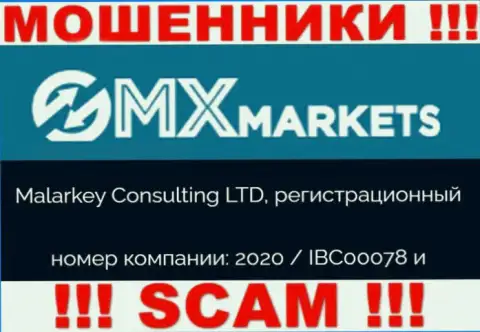 GMXMarkets Com - регистрационный номер интернет мошенников - 2020 / IBC00078