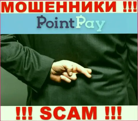 PointPay воруют и депозиты, и другие оплаты в виде налога и комиссионных сборов