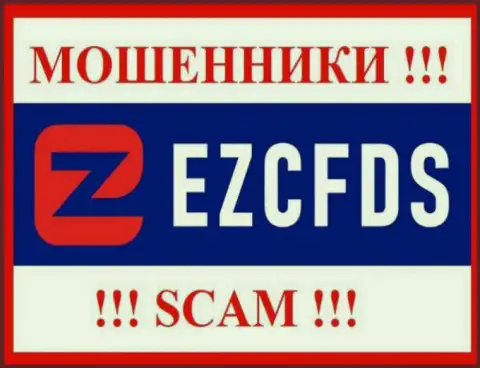 EZCFDS - это СКАМ !!! ЛОХОТРОНЩИК !!!