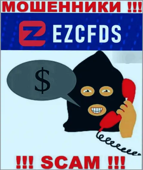 EZCFDS наглые internet-аферисты, не поднимайте трубку - кинут на денежные средства