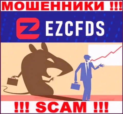 Не ведитесь на предложения EZCFDS Com, не отправляйте дополнительные денежные активы