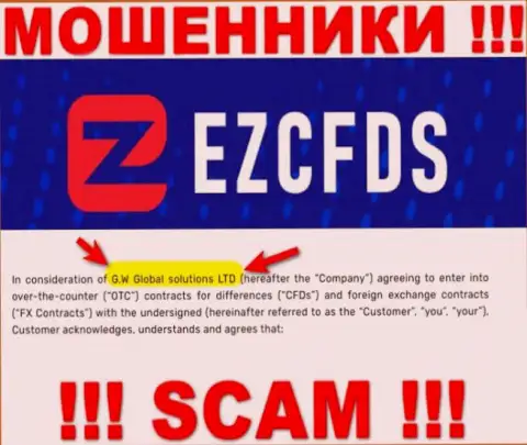 Вы не сможете сохранить собственные вложения связавшись с EZCFDS Com, даже в том случае если у них имеется юр. лицо G.W Global solutions LTD