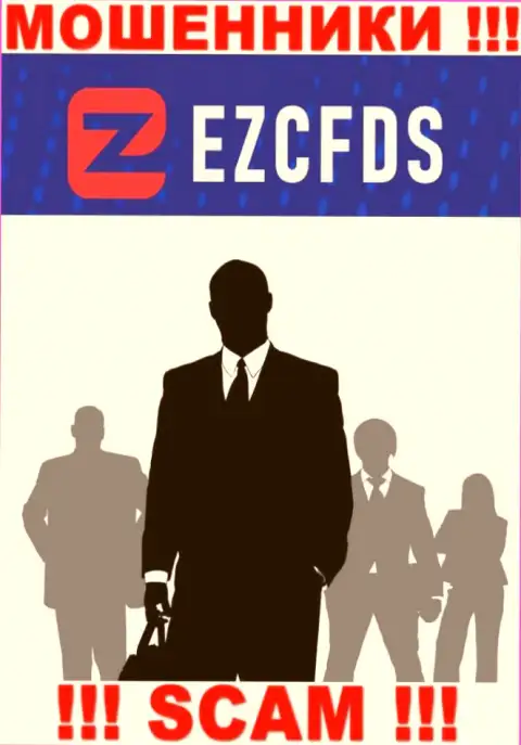 Ни имен, ни фото тех, кто руководит организацией EZCFDS в инете нигде нет