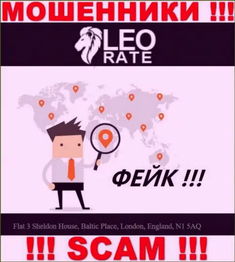 Сведения на веб-ресурсе LEO ADVISORS LIMITED о юрисдикции организации - это липа, не позвольте себя одурачить