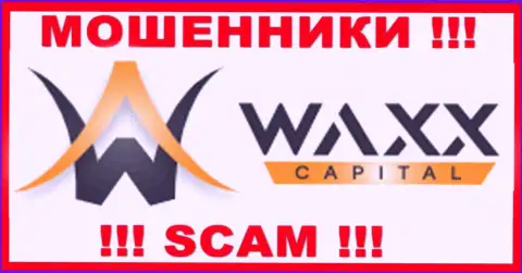 Waxx Capital - это SCAM ! МОШЕННИК !!!