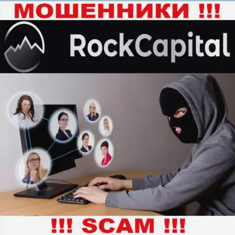 Не отвечайте на вызов из Rock Capital, можете с легкостью попасть в сети этих интернет мошенников