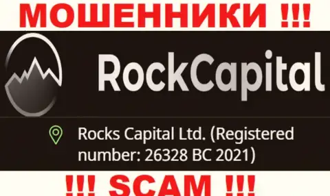 Регистрационный номер еще одной преступно действующей компании RockCapital - 26328 BC 2021