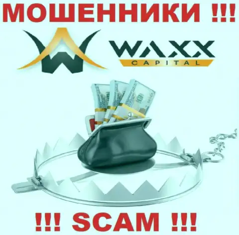 Waxx-Capital Net это МОШЕННИКИ !!! Разводят валютных трейдеров на дополнительные вливания