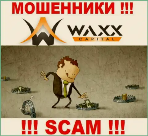 Хотите вернуть денежные средства с брокерской конторы Waxx Capital Ltd ? Готовьтесь к разводу на уплату комиссионных платежей