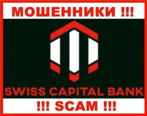 Свисс К Банк - это ШУЛЕРА !!! SCAM !!!