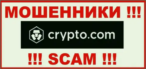 Crypto Com это АФЕРИСТ !!!