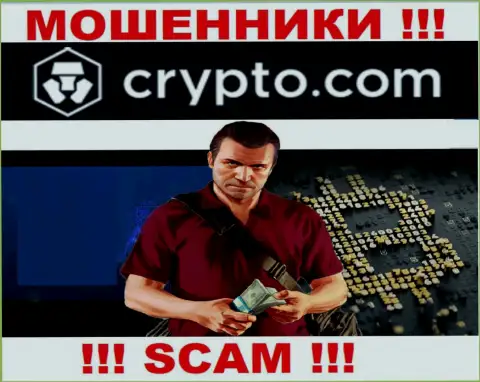 Crypto Com хитрые интернет-мошенники, не отвечайте на вызов - кинут на деньги
