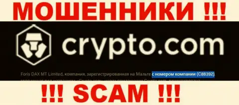 C88392 - номер регистрации Crypto Com, который указан на официальном сайте конторы