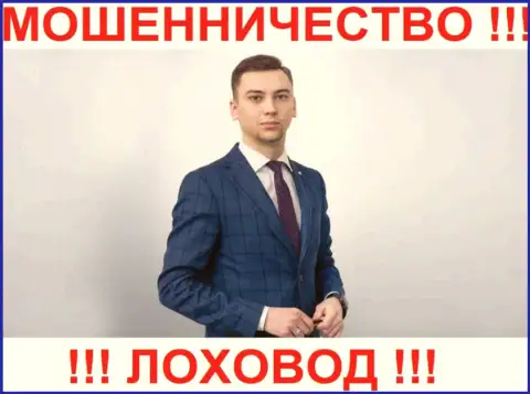 Чих Дмитрий Владимирович - это финансовый консультант ЦБТ Центра (Киев)