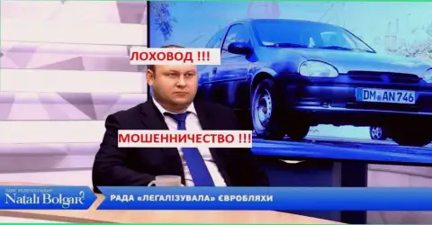 Троцько Богдан на ТВ бывает часто