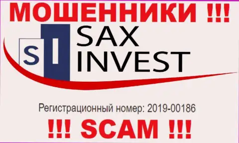 Сакс Инвест - это еще одно кидалово ! Регистрационный номер данной компании: 2019-00186