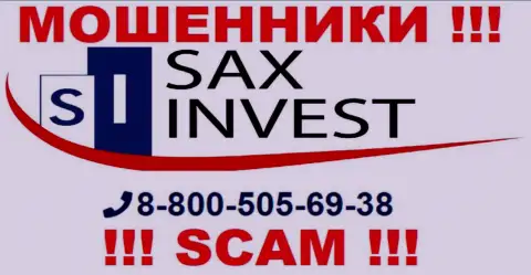 Вас очень легко могут раскрутить на деньги internet кидалы из компании SaxInvest, будьте крайне бдительны звонят с различных номеров телефонов
