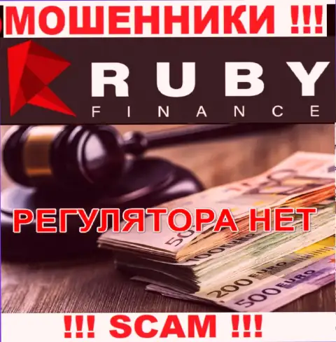 Советуем избегать Ruby Finance - можете лишиться денежных активов, ведь их деятельность вообще никто не регулирует