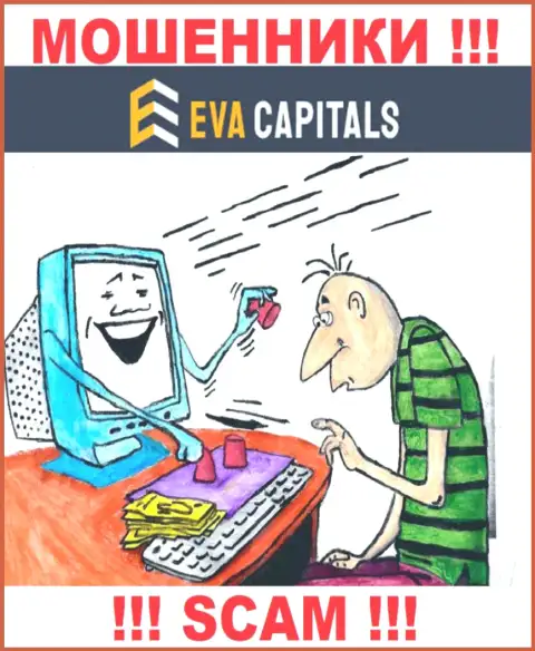 EvaCapitals Com - это internet-мошенники !!! Не нужно вестись на призывы дополнительных вложений