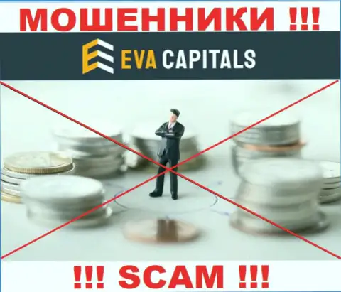 EvaCapitals - стопроцентные мошенники, действуют без лицензии и без регулятора