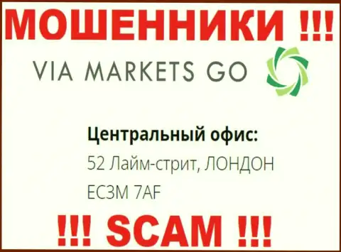 Официальное место регистрации ViaMarketsGo фейковое, организация спрятала концы в воду